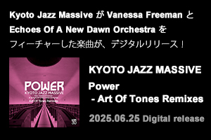 KYOTO JAZZ MASSIVE / Power - Art Of Tones Remixes